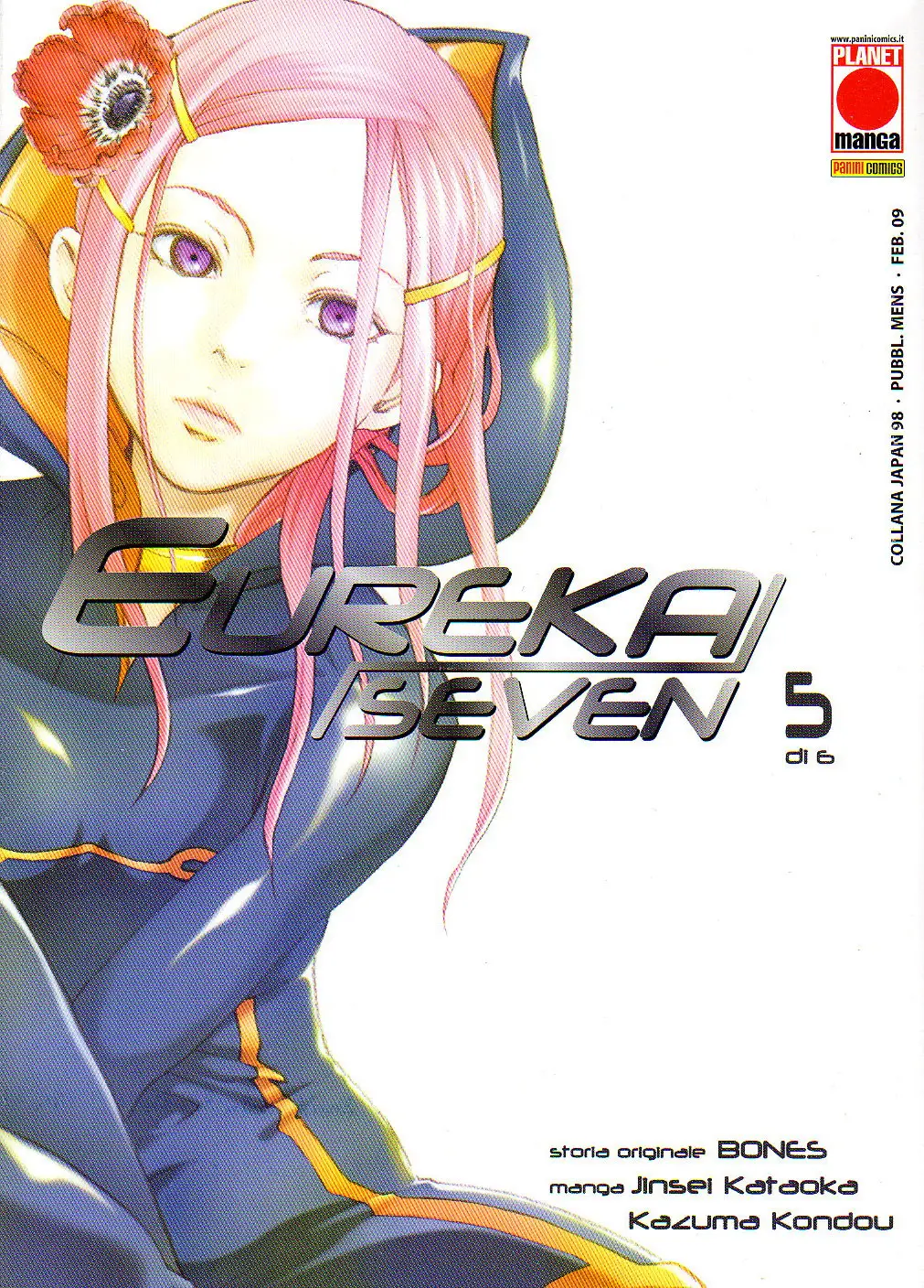 Volume cover